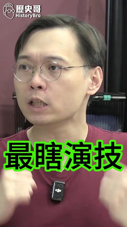 咪咪咪！手牽手一起下毒手！#王惠美 #陳素月 #彰化 #魏平政【歷史哥快報｜黃士修、李易修】