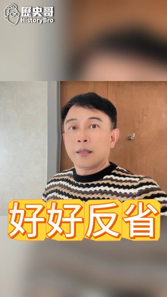 哆哆哆！從北到南粗暴鎮壓！#民進黨 #司法 #迫害 #賴清德【歷史哥快報｜彭文正、李易修】
