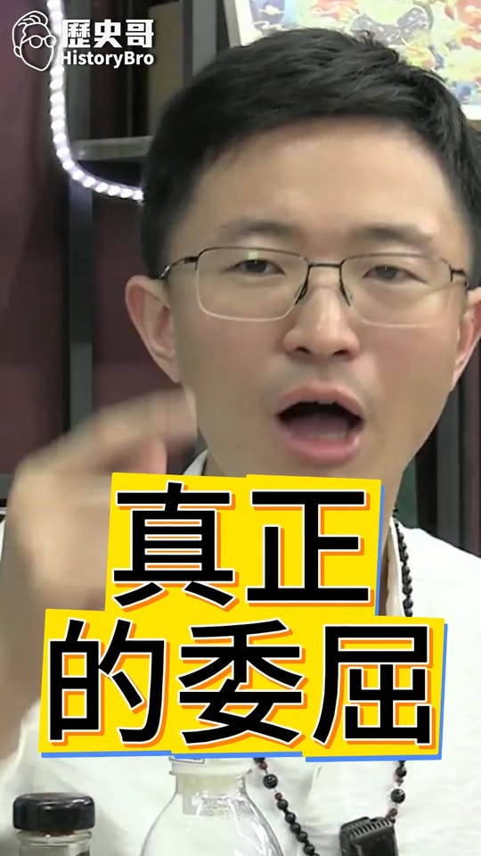 啊啊啊！荒謬到了極致！#洪秀柱 #王惠美 #國民黨 #彰化【歷史哥快報｜侯漢廷、李易修】