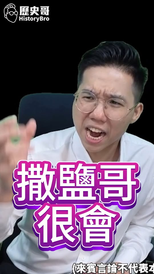 啪啪啪！傷口上撒鹽做秀！#沈伯洋 #安倍晉三 #台日 #防彈衣【歷史哥快報｜李易修】