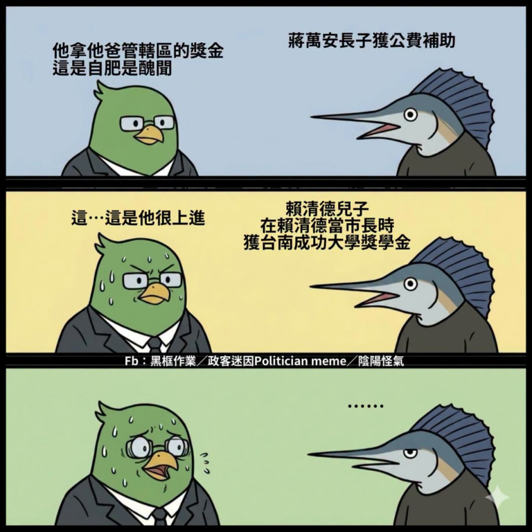 嗯⋯⋯
