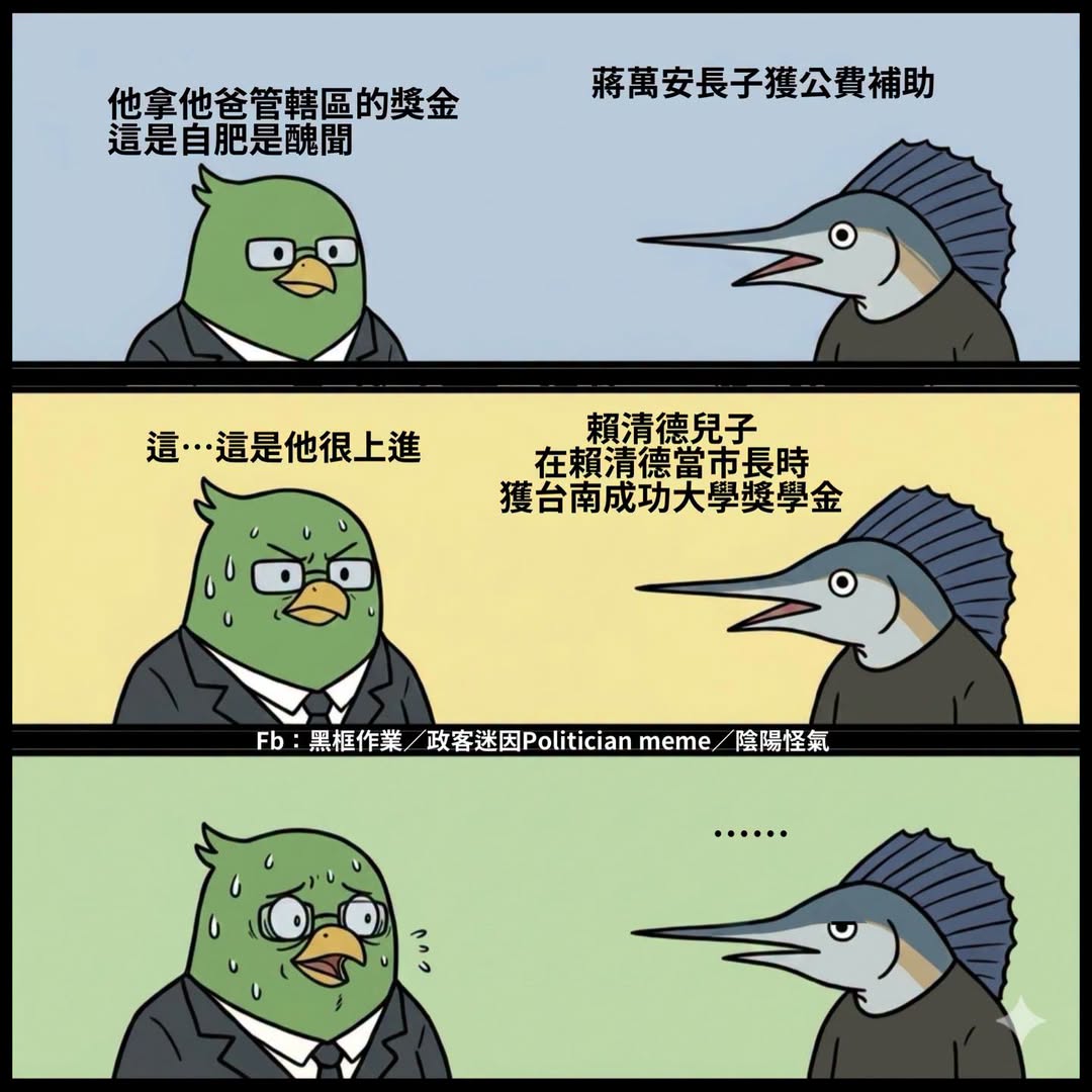 嗯⋯⋯