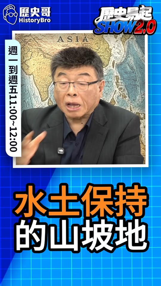 噗噗噗！實力真的太差了！#高雄 #柯志恩 #賴瑞隆 #陳其邁【歷史哥快報｜邱毅、李易修】