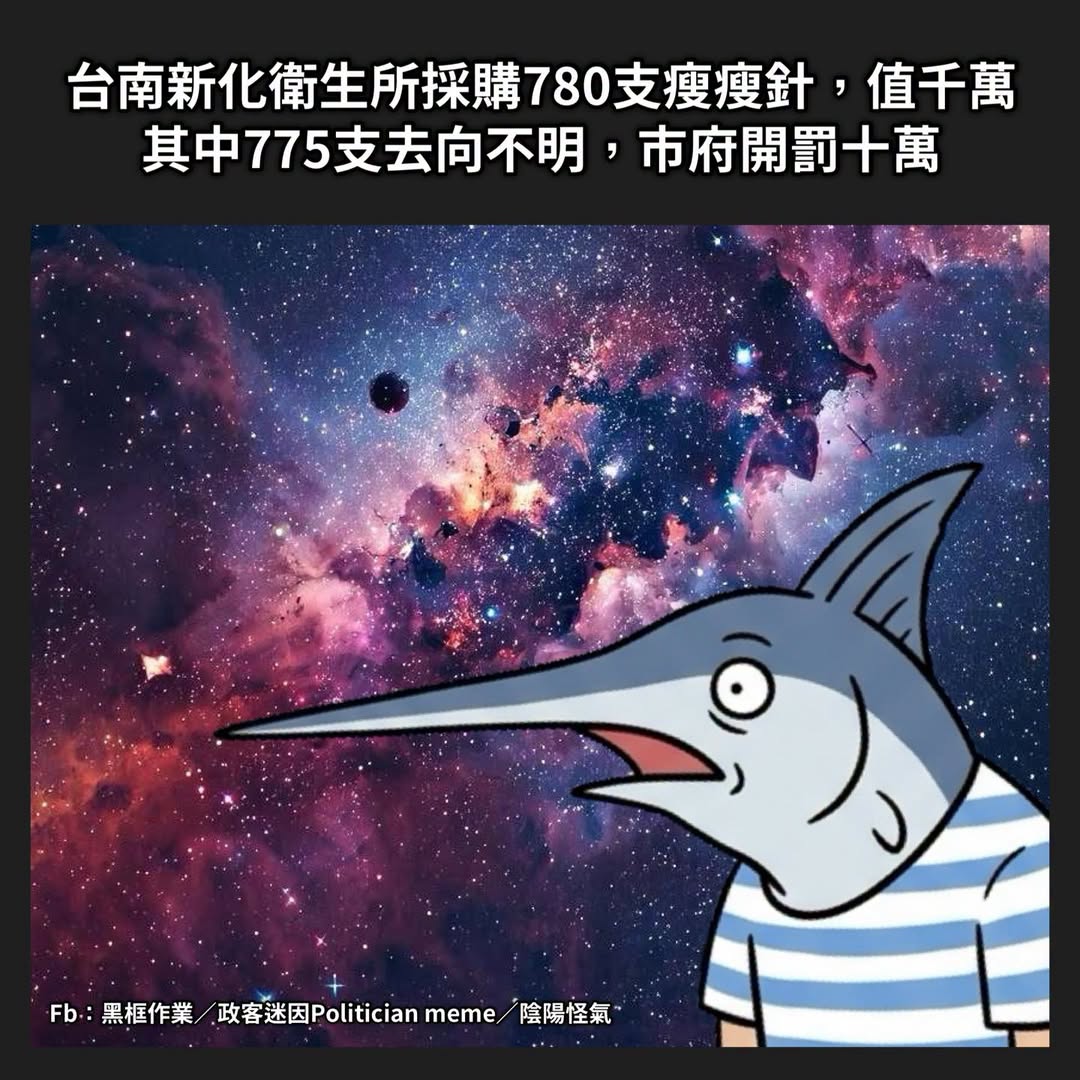 多少？