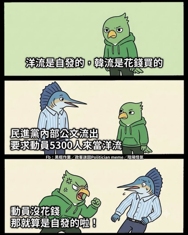 女子口巴
