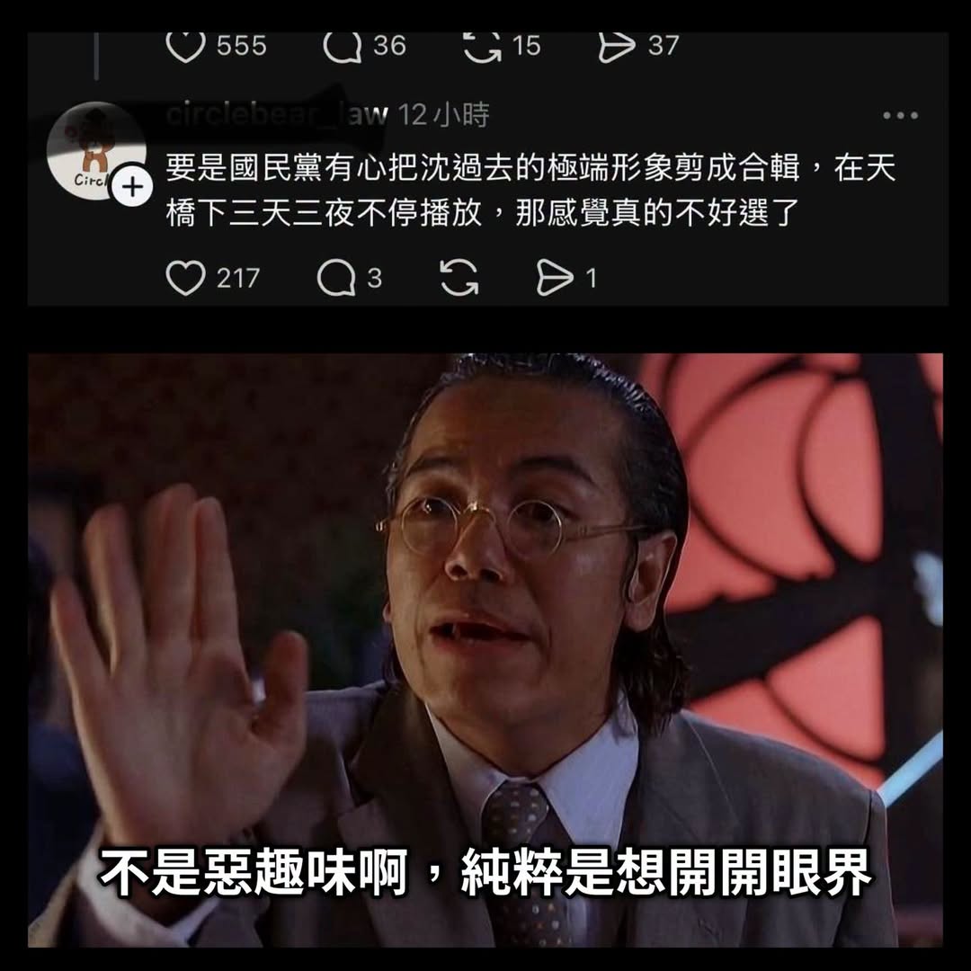 我不知道誰會去搞這個出來
但是我想說⋯⋯

想看！搞快點！