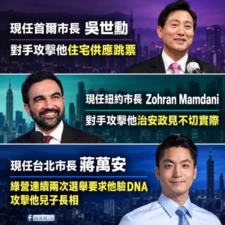 我們台灣最有水準，一般不太攻擊對手政見，比較有專業性的要求蔣萬安驗DNA

只要驗了DNA，台北市民就會順起來、時間就能...
