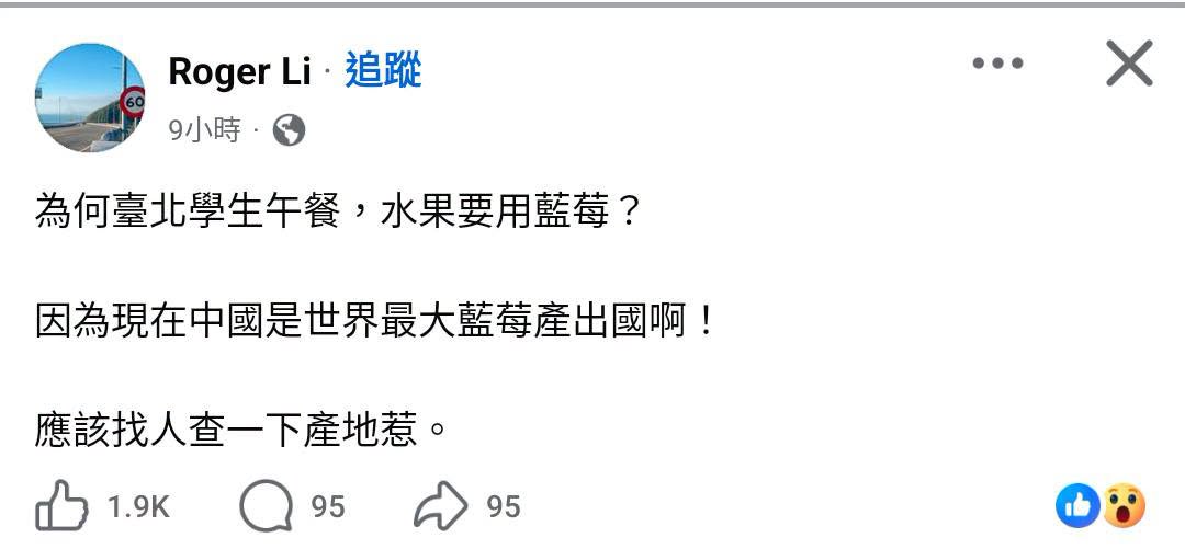 我做錯了什麼要一直被推播這種白癡文章？