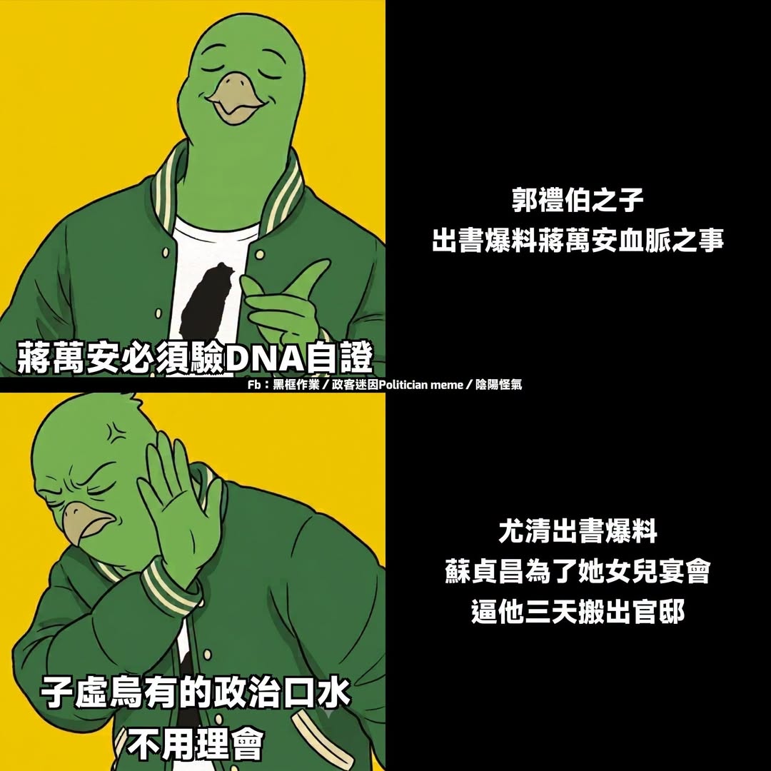 拿書來質疑別人，很爽很容易
換自己被人寫進書裡就不樂意了
