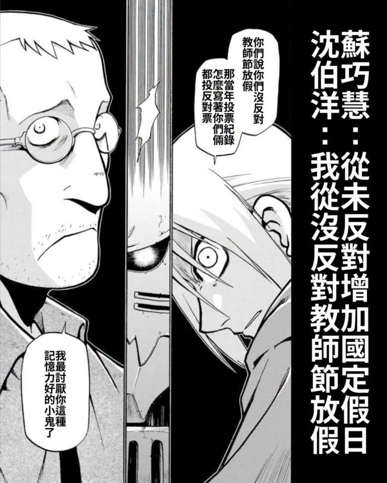 敢做不敢當
