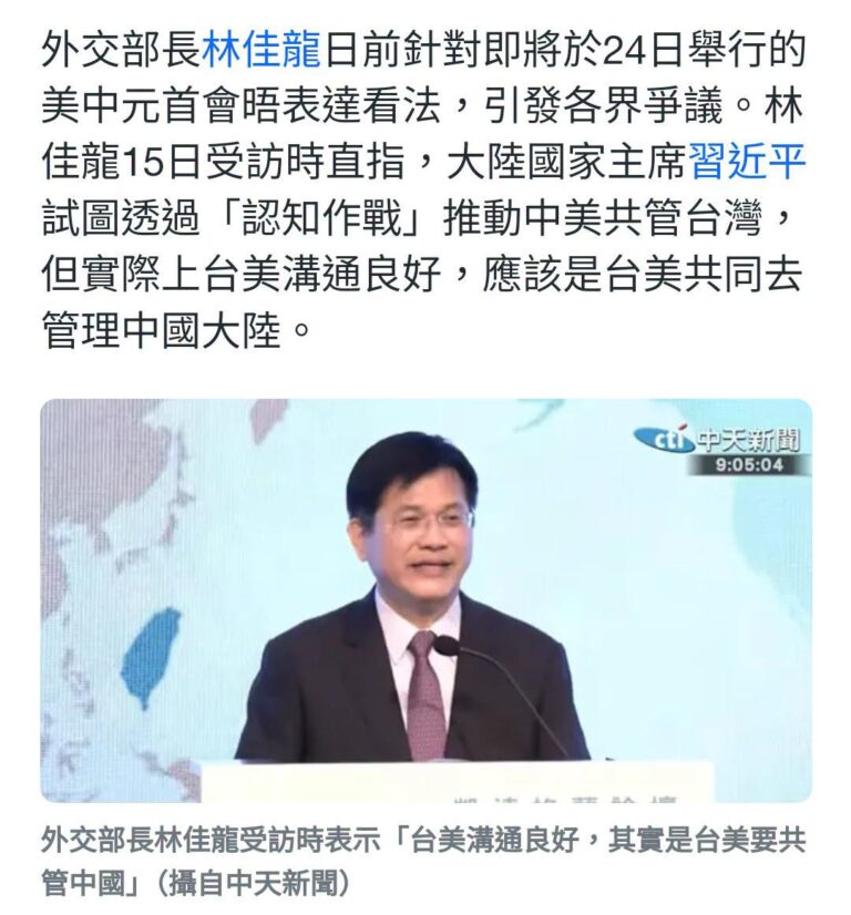 林佳龍難得講了正確的「統派發言」，結果我看自稱統派社群裡沒有人在支持，反而都在嘲笑說「憑什麼」「謎之自信」，奇怪了，自稱...