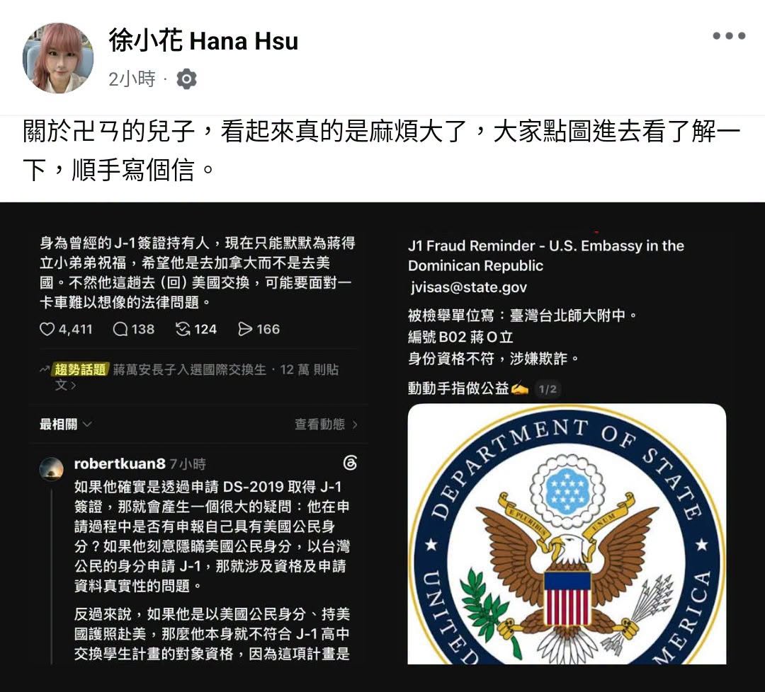 每當我因為國民黨之爛想要給民進黨一次機會的時候，他們總是會很努力的讓我打消這個念頭。這才幾月，都開始批鬥高中生、發動一人...