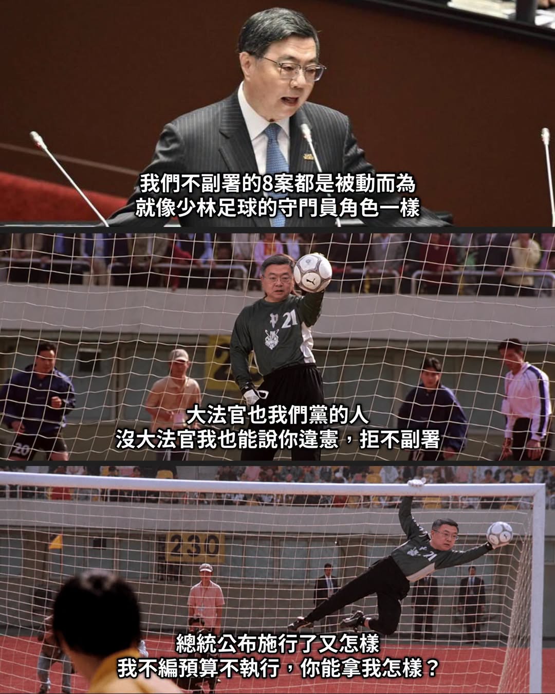 確實