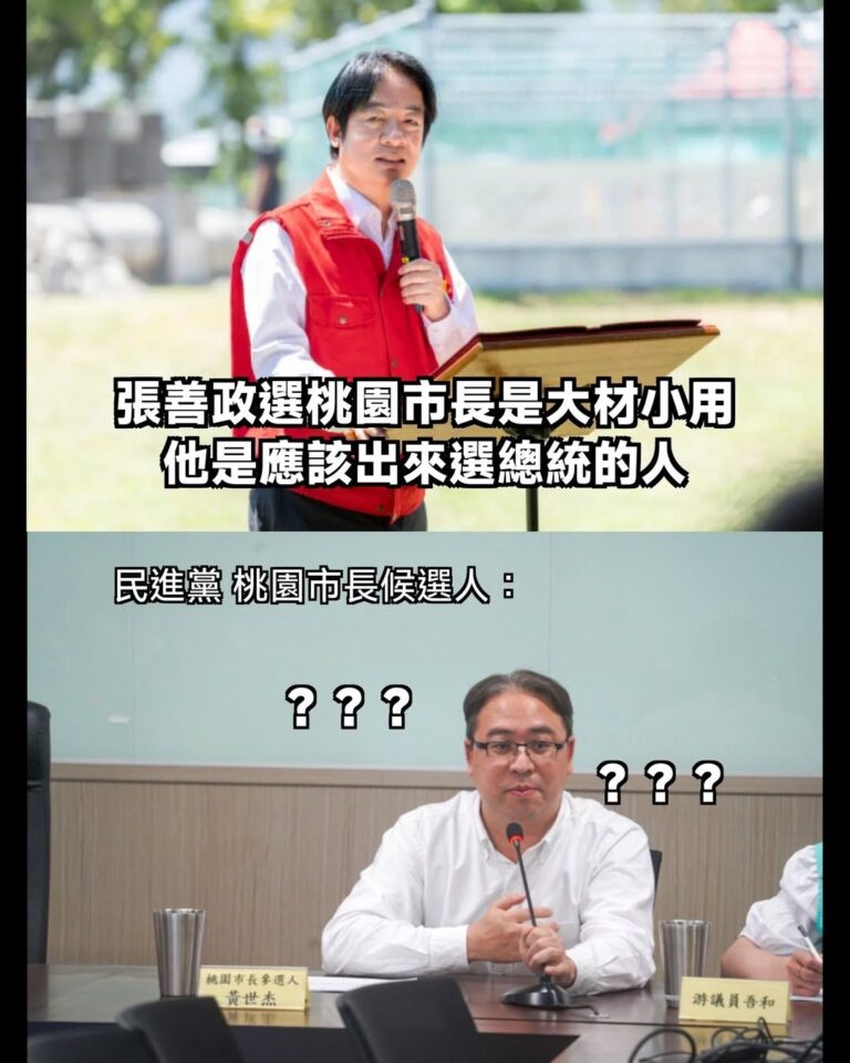 笑死
我沒見過有人捅自己候選人捅這麼賣力的

