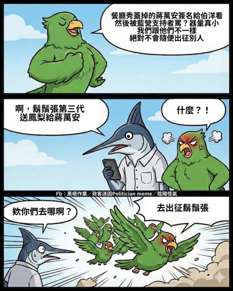 經典，永不過時
