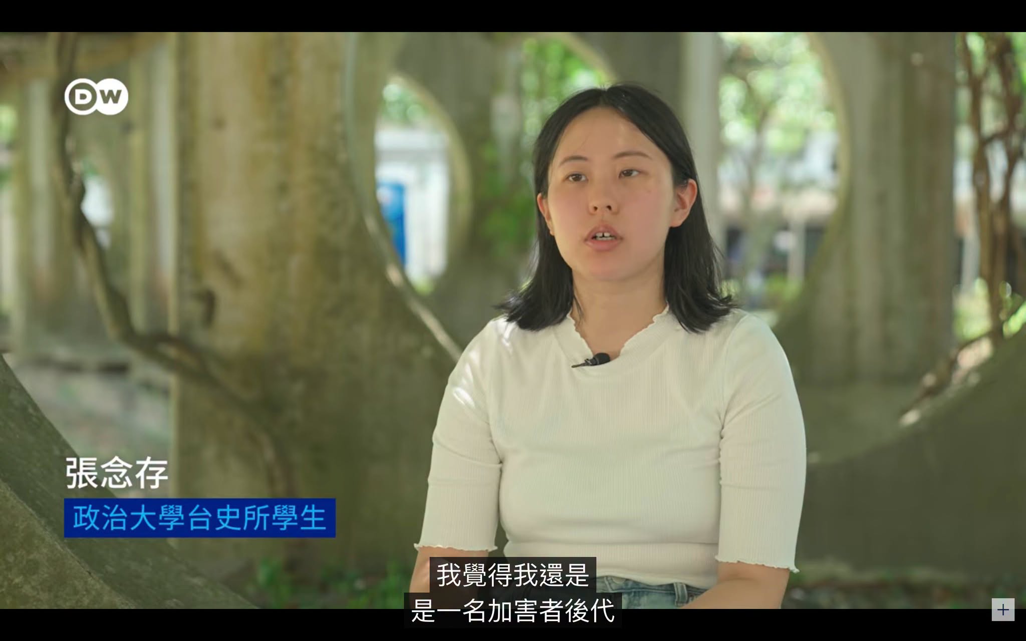 網友傳來「我的阿公是加害者」油管連結，說是邱創煥的外孫女跳出來說自己阿公是加害者，問我的意見。

我收到的第一時間其實非...