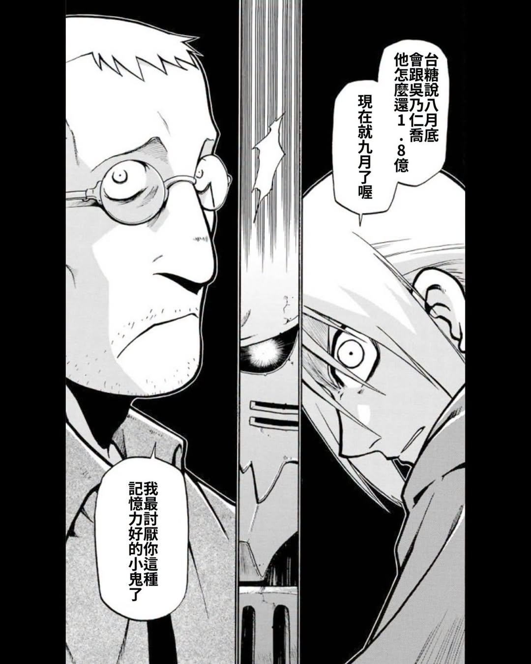 總不會說風頭過了
就可以繼續擺爛不用還吧？