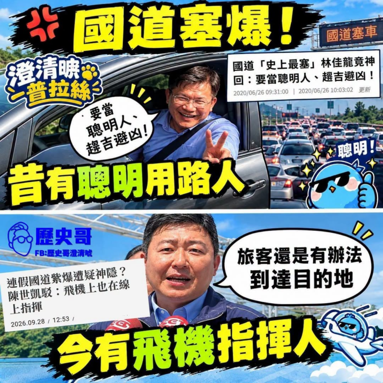 聽完沈伯洋主題曲《台北順起來》，印象最深刻是這幕！原來一切都是賴萬歲的旨意！