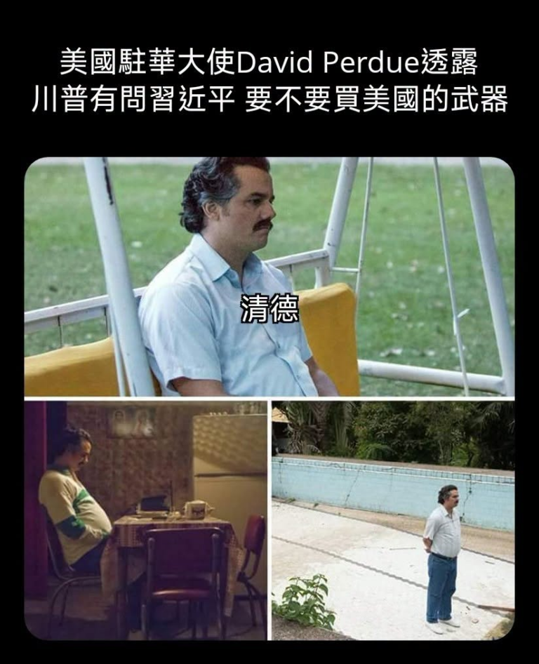 記得前兩天才看到美國高官說 
不管是對台還是對世界，如果軍火賣了，也交貨了，他們美國就沒得用了
