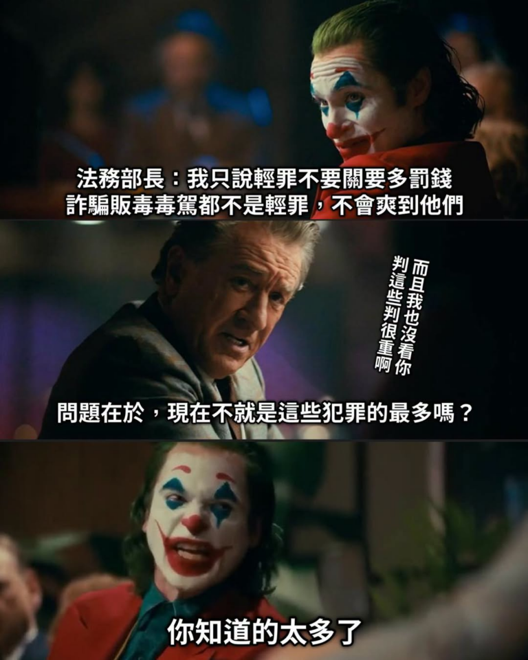 詐騙不是輕罪不會放到他們？

把詐騙犯從國外送中過程中搶回來
然後到桃園機場下機後
因為證據不足或不採用外國的證據
而當...