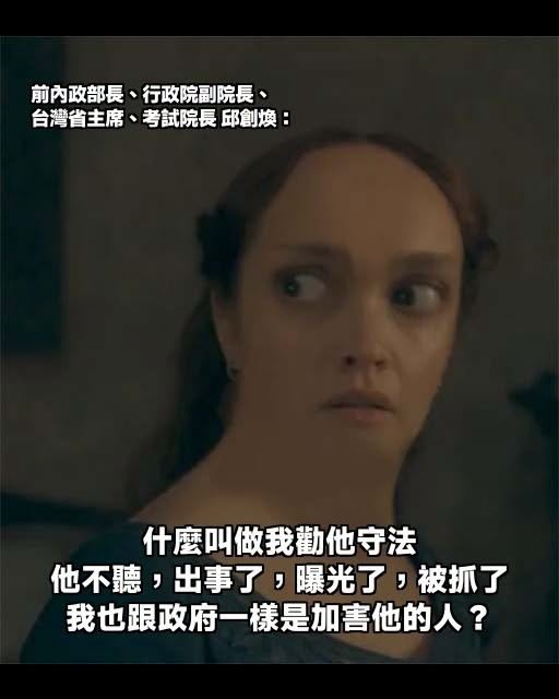 這是哪裡來的台屎中毒的綠衛兵嗎？
