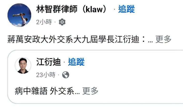金華國中並無集體食物中毒 教育局駁斥不實指控已翻車

臺北市政府教育局今（23）日針對簡舒培議員發文及網路謠言指控近日金...