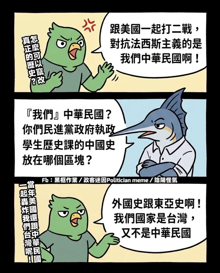 青鳥怎麼這麼像嚦咕嚦咕新年財裡的青雲啊……

我說的是行為，不是臉
