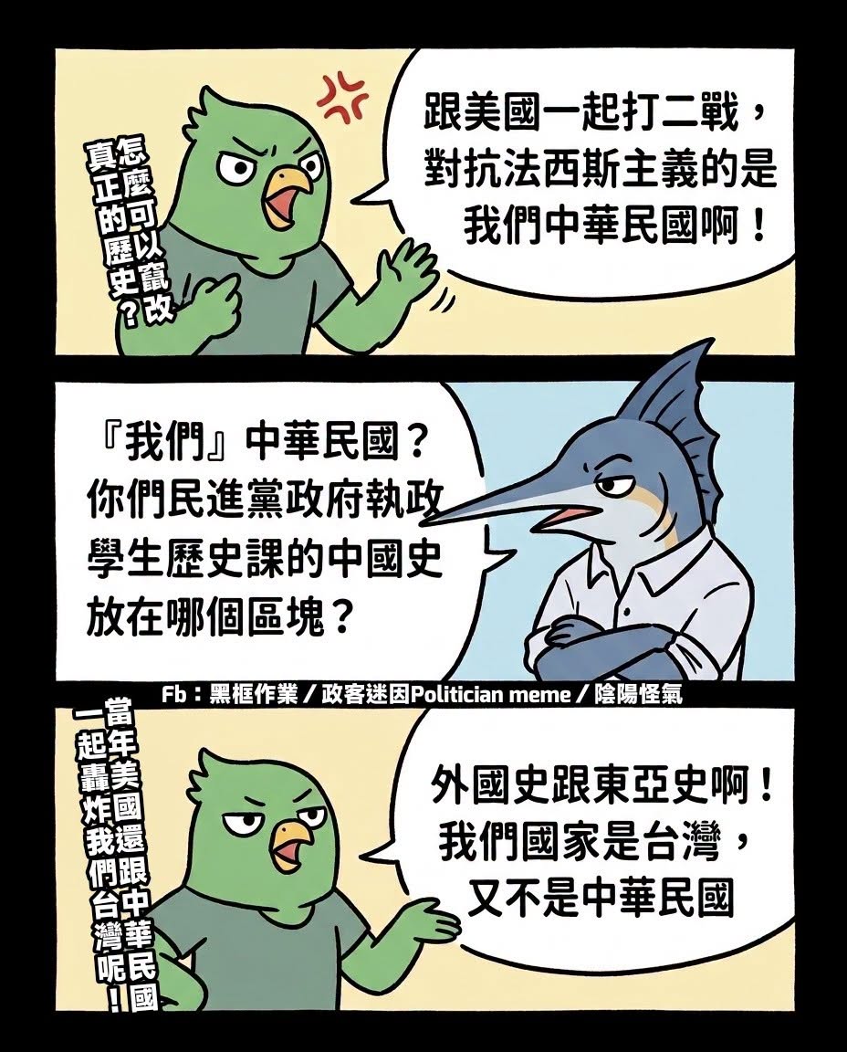 青鳥怎麼這麼像嚦咕嚦咕新年財裡的青雲啊……

我說的是行為，不是臉