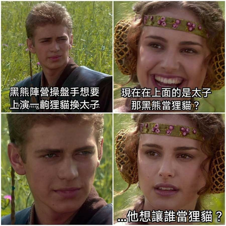青鳥自己人想了想才發現不對勁
所以就取消了
