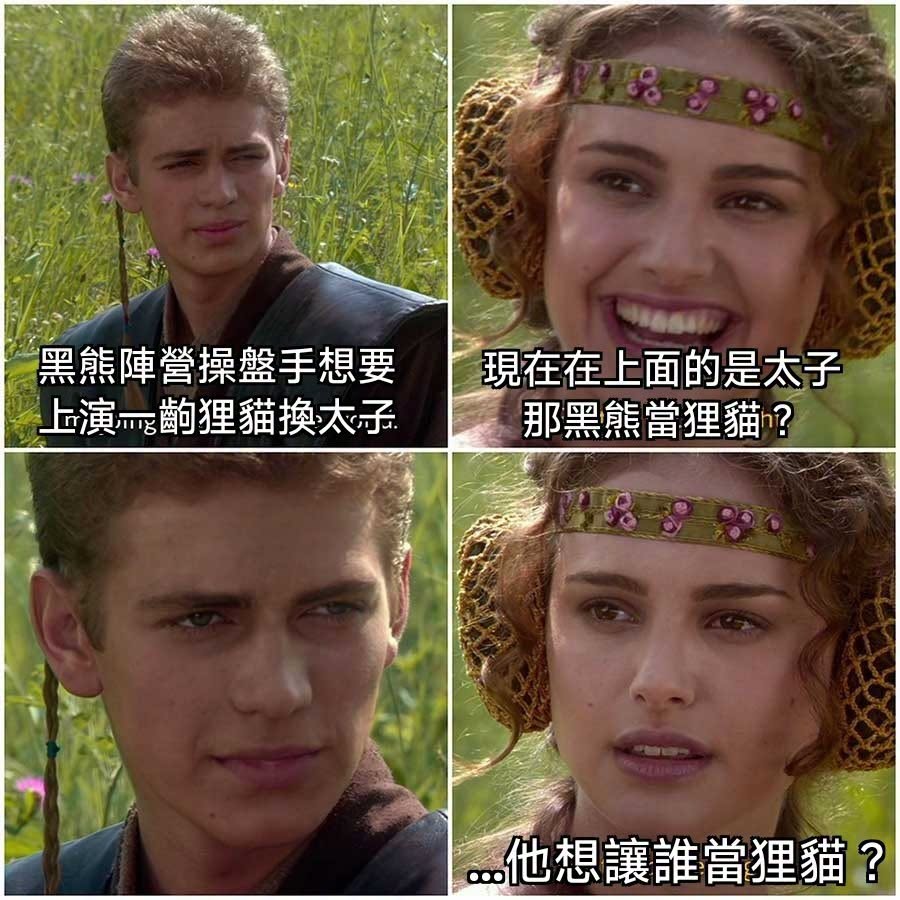 青鳥自己人想了想才發現不對勁
所以就取消了
