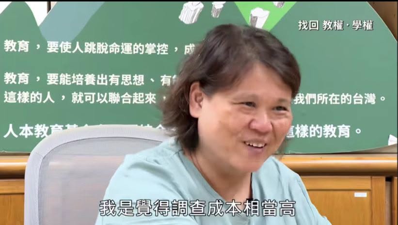 #非AI改圖
人苯基金會在回答「教師被濫訴後如何證明家長誣告」的問題時，露出得意的笑容表示：#要調查證明家長惡意濫訴成本...