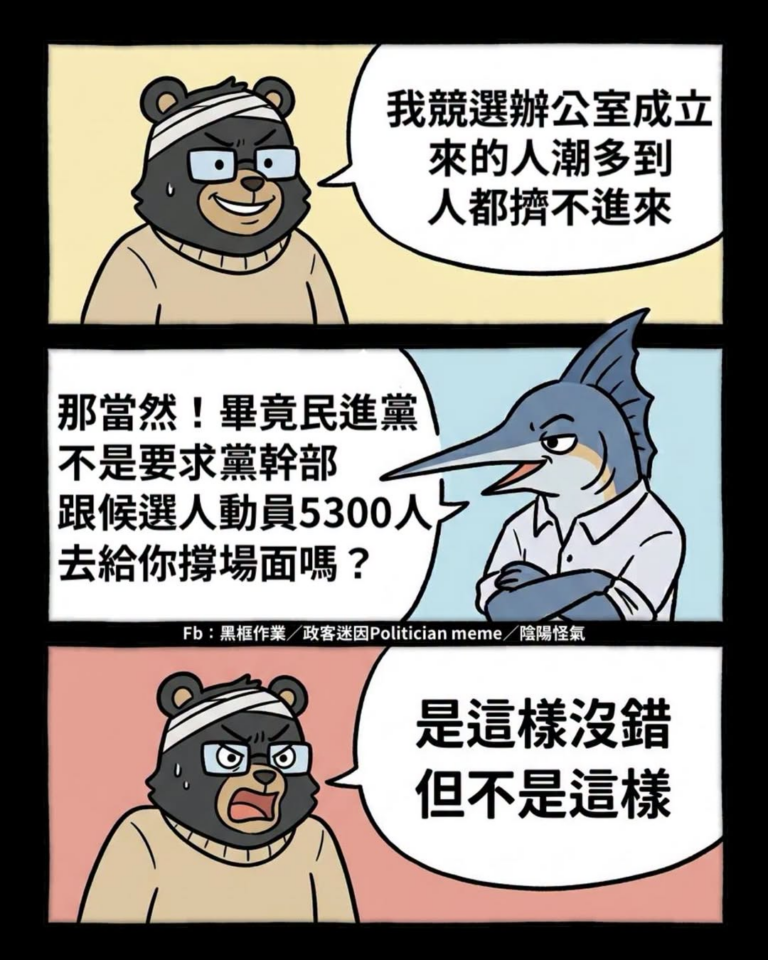 5300人可不是白動員的啊
