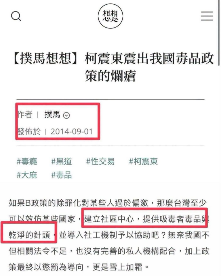 【10/4(日)歷史哥李易修忙什麼？】

14:00 【中天直播：周末大爆卦】


20:00【歷史哥Talk｜華文圈知...