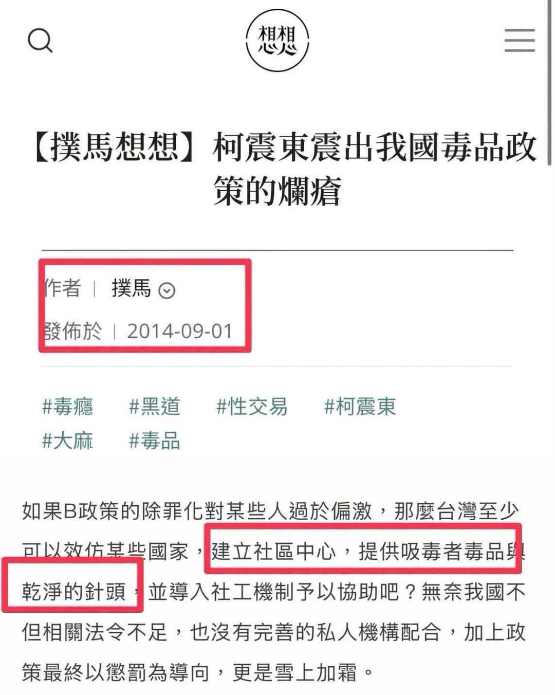 【10/4(日)歷史哥李易修忙什麼？】

14:00 【中天直播：周末大爆卦】


20:00【歷史哥Talk｜華文圈知...