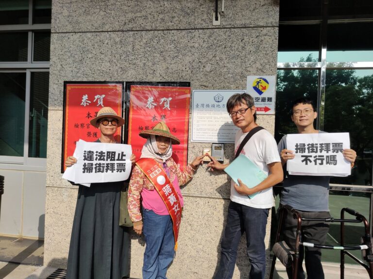 【昨天，我陪83歲的森林阿嬤去掃街。今天，我們一起走進了地檢署。】

大家晚安，我是森林阿嬤競選團隊的小編。
現在我的手...