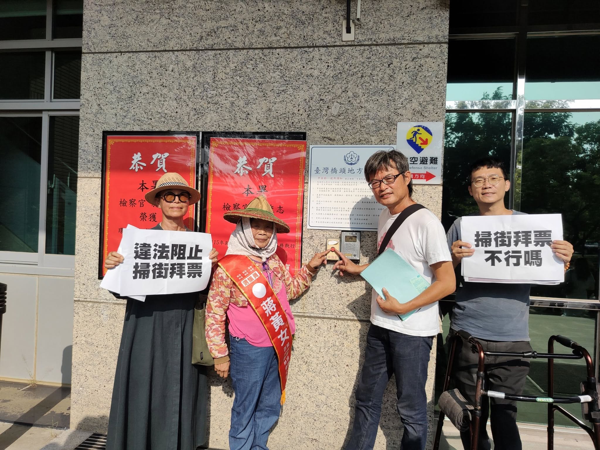 【昨天，我陪83歲的森林阿嬤去掃街。今天，我們一起走進了地檢署。】

大家晚安，我是森林阿嬤競選團隊的小編。
現在我的手...