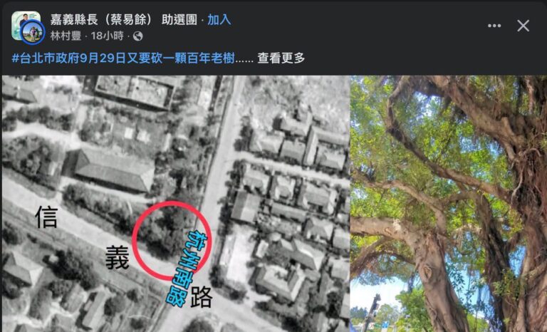 一個每天狗叫要抓「中共同路人」、挑唆國民內鬥的風向大師，竟然對敵方的文化符碼一無所知，甚至直接拿來當競選宣傳，我真不知道...