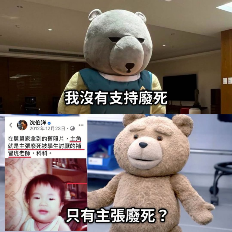 不支持但主張

合理嗎？
