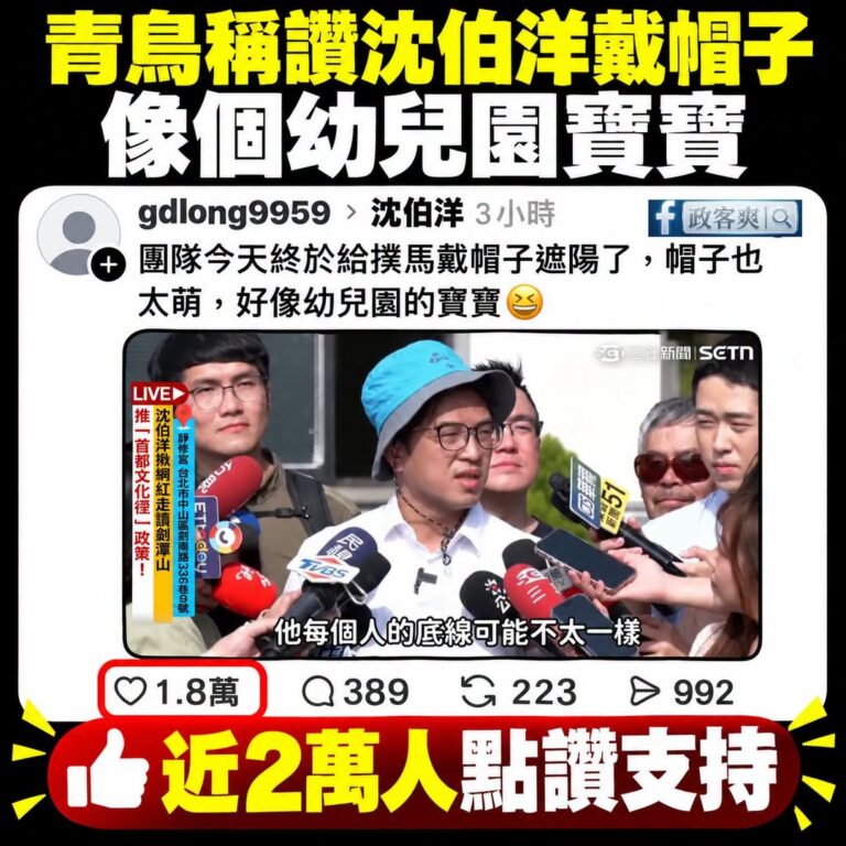 伯洋還只是個幼兒園寶寶，請大家不要惡言相向了

他還只是個孩子，需要多休息
