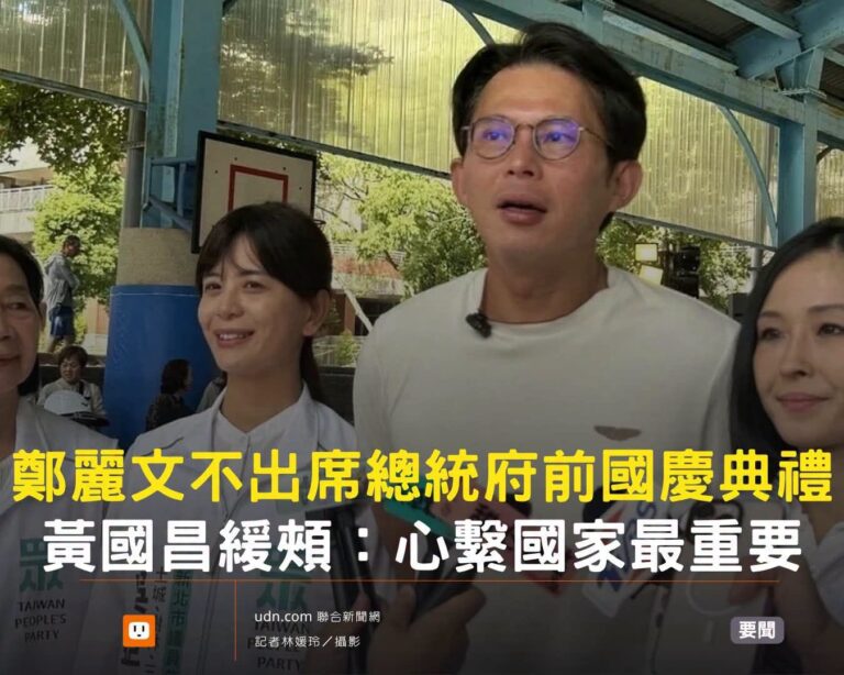 升的不是五星匪旗，大小姐可是不去的哦
