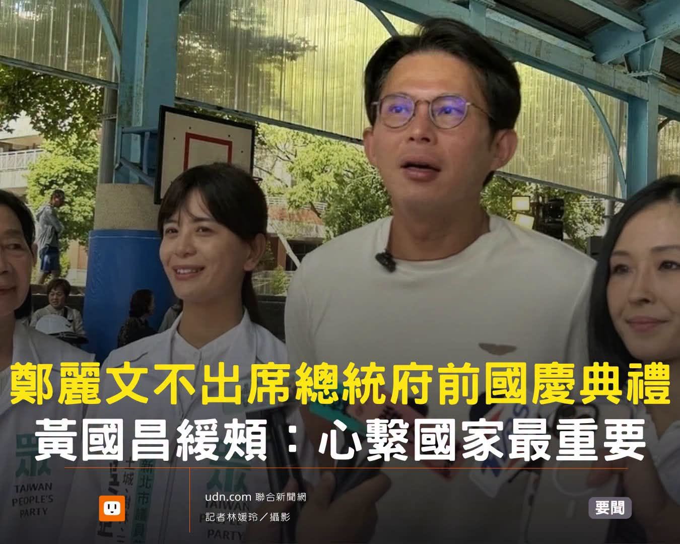 升的不是五星匪旗，大小姐可是不去的哦