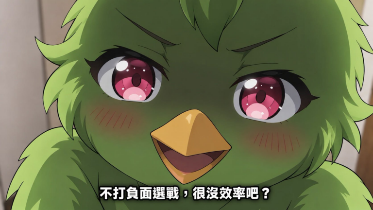 只要看了綠媒跟脆
腦袋裡都會浮現這個畫面
