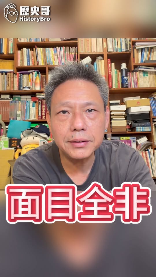 叮叮叮！放屁都是香的！#詐騙集團 #邪教 #民進黨 #洋流 #沈伯洋【歷史哥快報｜謝寒冰、李易修】