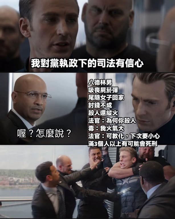 吸獨、砂人、粽火
但是都卡在法官不會重判的範圍
大概又是可教化
我對此可是非常非常有信心的
