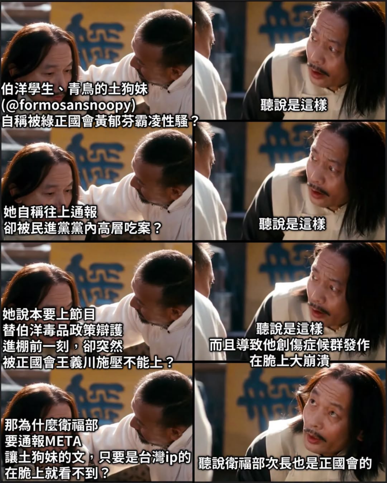 哇噻，真的假的啊？

