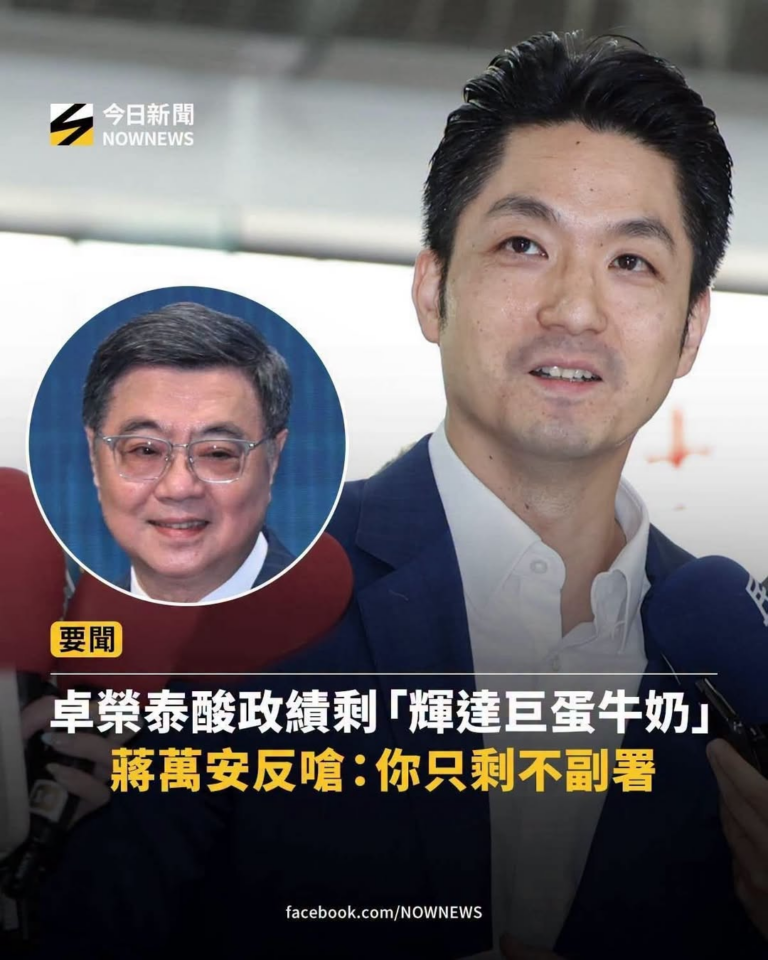 哈哈哈，史上最爛最沒格局行政院長！
