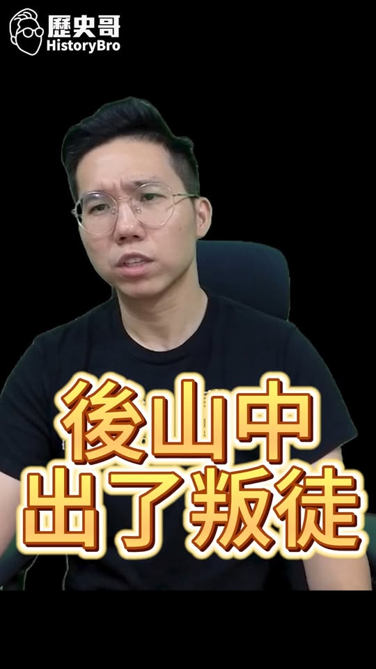啾啾啾！背骨仔連線！#張峻 #傅崐萁 #花蓮 #罷免 #縣長【歷史哥快報｜李易修】