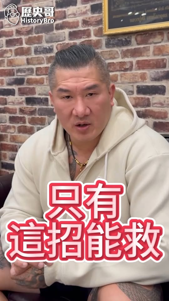 嘎嘎嘎！不在乎！完全不在乎！#蘇清泉 #屏東 #民進黨 #周春米【歷史哥快報｜館長 陳之漢、李易修】