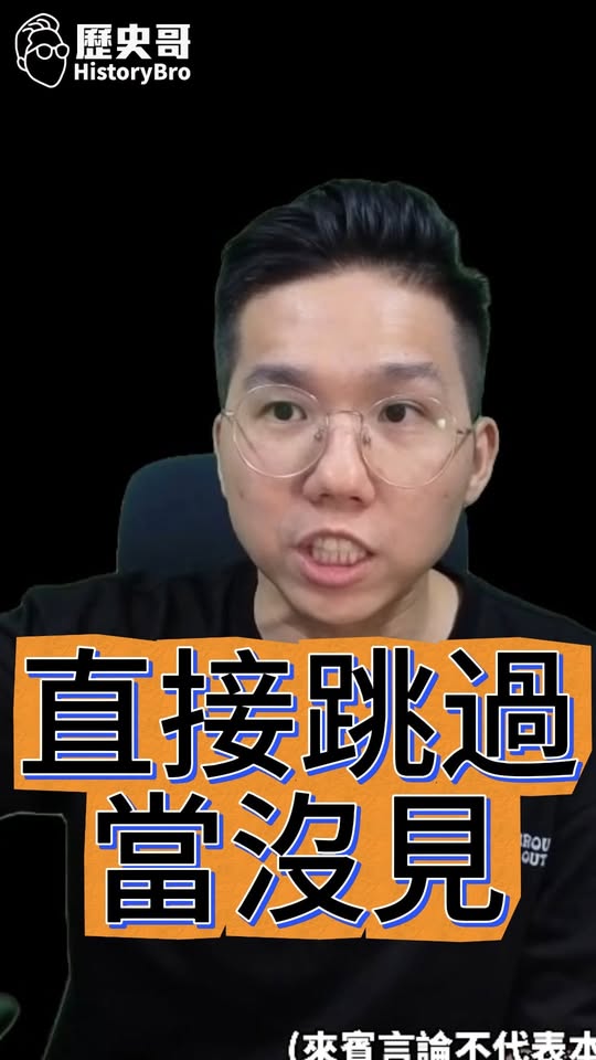 嘩嘩嘩！除罪化通通不敢講！#趙少康 #沈伯洋 #台北 #反毒【歷史哥快報｜李易修】