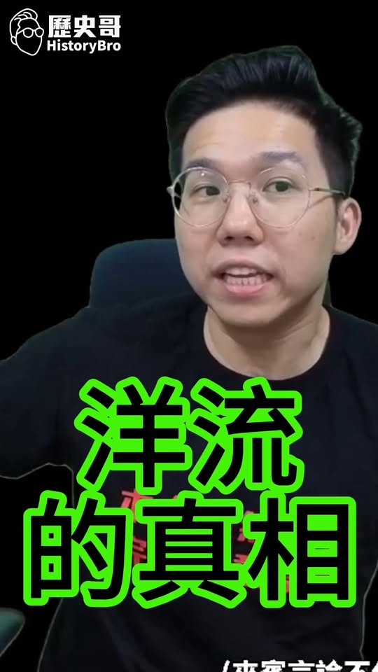 嚗嚗嚗！最兇暴最極端！#沈伯洋 #青鳥 #出征 #罷免 #台北【歷史哥快報｜李易修】